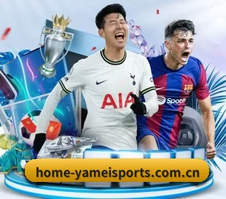 亚美体育官方网站 APP（YAMEISPORTS）
